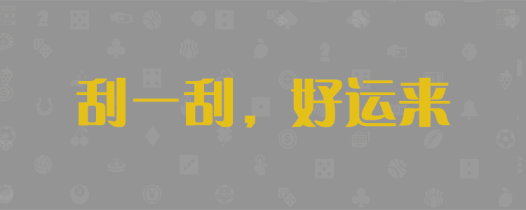 加拿大28预测,加拿大官网在线预测,加拿大28咪牌开奖官网